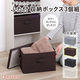 アストロ 収納ボックス ブラウン フタつき 3個組 606-83 1セット(3個)（直送品）