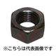 三笠・鋲螺 ホーマーナット 鉄 黒亜鉛 1種 M16 100個入 六角ナット 1100100044565 1箱(100個入)（直送品）