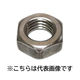 三笠・鋲螺 六角ナット 鉄 生地 3種 M30 50個入 1100100044607 1箱(50個入)（直送品）