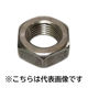 三笠・鋲螺 六角ナット 細目 鉄 生地 3種 M24×P1.5 40個入 1100100044619 1箱(40個入)（直送品）