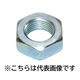 三笠・鋲螺 六角ナット 細目 鉄 ユニクロ 3種 M16×P1.5 130個入 1100100044632 1箱(130個入)（直送品）