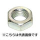 三笠・鋲螺 六角ナット 鉄 三価クロメート 3種 M12 300個入 1100100044639 1箱(300個入)（直送品）