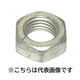 三笠・鋲螺 六角ナット 鉄 ドブメッキ 3種 M22 50個入 1100100044654 1箱(50個入)（直送品）
