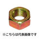 三笠・鋲螺 六角ナット 鉄 クロメート 2種 M16 20個入 1100100044823 1セット(20個入)（直送品）