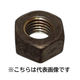 三笠・鋲螺 熱間六角ナット 鉄 生地 M48 1個 1100100044887（直送品）