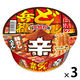 日清の辛どん兵衛 豚だしうどん 日清食品 1セット（1個×3） カップ麺