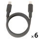 マグネットケーブルUSB TypeーC / Lightning 1m チャコール 1セット（1本×6） LAKOLE/ラコレ