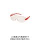 理研オプテック リケン 一眼式小顔用保護メガネ RSー51 VFーP 1個 859-8186（直送品）
