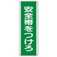 ユニット 短冊型標識(タテ) 811-10 1枚（直送品）