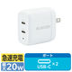 USB充電器 コンセント PD 合計40W USB-C×2 スマホ タブレット充電 白 MPA-ACCP25WH エレコム 1個
