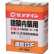 セメダイン 建築内装用接着剤 速乾GF 3kg RK-297 6缶（直送品）