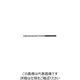 グーリングジャパン HSCOーストレートドリル #619 619 4.5 1セット(2本)（直送品）
