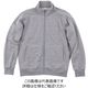 トムス 9.7オンスジップジャケット 杢グレー S 00190-NNJ-003-S 1枚（直送品）