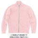 トムス 9.7オンスジップジャケット ライトピンク 2XL 00190-NNJ-132-2XL 1枚（直送品）