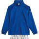 トムス ベーシックフードインウィンドブレーカー ブルー F 00088-NFW-030-F 1セット(2枚)（直送品）