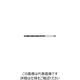 グーリングジャパン HSSーテーパードリル #257 257 10.1 1本（直送品）