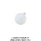 カクダイ ポリ玉(取付ネジW1/4) 0602-115 1セット(5個)（直送品）
