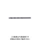 グーリングジャパン HSCOーストレートドリル #317 317 1.45 1セット(10本)（直送品）