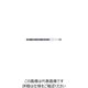 グーリングジャパン HSCOーテーパードリル #357 357 6.8 1本（直送品）
