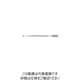 グーリングジャパン チョウコウガンドリル #5018 5018 8 1本（直送品）