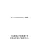 グーリングジャパン チョウコウガンドリル #5022 5022 12 1本（直送品）