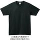 トムス 5.0オンスキッズベーシックTシャツ スモークブラック 120 00086-DMT-223-120 1セット(5枚)（直送品）