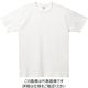 トムス 5.0オンスキッズベーシックTシャツ オフホワイト 100 00086-DMT-401-100 1セット(5枚)（直送品）