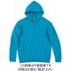 トムス 10.0オンスドライ裏フリースパーカー ターコイズ SS 00347-AFH-034-SS 1枚（直送品）