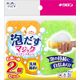 キクロン クリピカ 泡だすスポンジ2P 4548404102426 1セット(2個入×10点セット)（直送品）