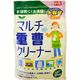 ライオンケミカル ピクス マルチ重曹クリーナー 大容量 2kg 4900480080591 2KG×2点セット（直送品）