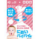 ワンステップ においバイバイ袋ベビーおむつ用Mサイズ 4940927401367 1セット(60枚×10個)