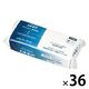ペーパータオル 中判 パルプ ダブル 200組 1セット（400枚入×36）エルモア ペーパータオルレギュラーサイズ カミ商事