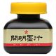 開明 開明墨汁 70ML BO-1001 1セット(1本×10)