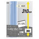 テージー カラーバーファイル スカイ 10冊入 CBY-310-13 スカイ 1セット（5パック）