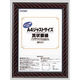 クラウングループ ジャストサイズ額縁 A4 CR-GA8 1セット(2枚)