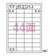 ヒサゴ きれいにはがせるエコラベル44面 ELH022 1パック(100シート)
