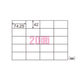 ヒサゴ エコノミーラベル20面 ELM010 1セット(2パック)