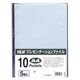 テージー プレゼンテーションファイルA4・10P黒 PTF-10-01 1セット(5パック)