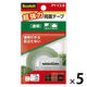 スリーエム ジャパン スコッチ超強力両面テープ 透明 PV-CLR 1セット(5パック)