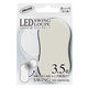 共栄プラスチック LEDスイングルーペ ベージュ SRC-BE 1セット(1個×2)