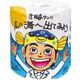 林製紙 さかなクンの広い海へ出てみよう1ロール個包装トイレットペーパー 313868 1セット(100個)