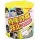 林製紙 (2899)特殊詐欺防止 1ロール個包装トイレットペーパー 456706 1セット(100個)