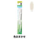 歯ブラシ キスユー（KISS YOU） 極細レギュラー ふつう 替えブラシ 2本 アイオニック