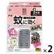 マモルーム 蚊に効く 貼るだけ プレート あみ戸用 1年用 1セット（1箱（2個入）×2） アース製薬
