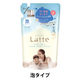 ma&me Latte（マー＆ミー ラッテ） ピュアスキン 泡で出てくるボディソープ 詰替用 420ml クラシエ 泡タイプ