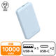 モバイルバッテリー 10000mAh 大容量 小型 22.5W 残量表示 ブルー DE-C76-10000BU エレコム 1個（直送品）