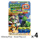 入浴剤 炭酸 温泡 ONPO  トイ・ストーリー スペースレンジャーBOX 1セット（1箱（4種×3錠）×4） 透明タイプ アース製薬