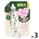さらさ 食器用洗剤 ほのかでやさしい柑橘の香り 詰め替え 超特大 870mL 1セット（1個×3） P＆G JOY(ジョイ)共同開発