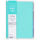 マルマン 【2026年4月版】ノートデダイアリー 月間 B5 26穴 月曜始まり ブルー FD434-26-02 1冊（直送品）