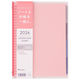 マルマン 【2026年4月版】ノートデダイアリー 月間 B5 26穴 月曜始まり ピンク FD434-26-08 1冊（直送品）